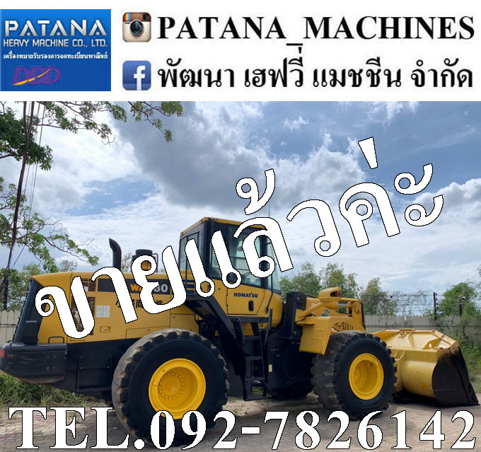 WA380-6 เครื่อง KOMATSU 6D107 6 สูบเทอร์โบ 194 แรงม้า พร้อมใช้งาน สนใจติดต่อ 0927826142, 0858176685